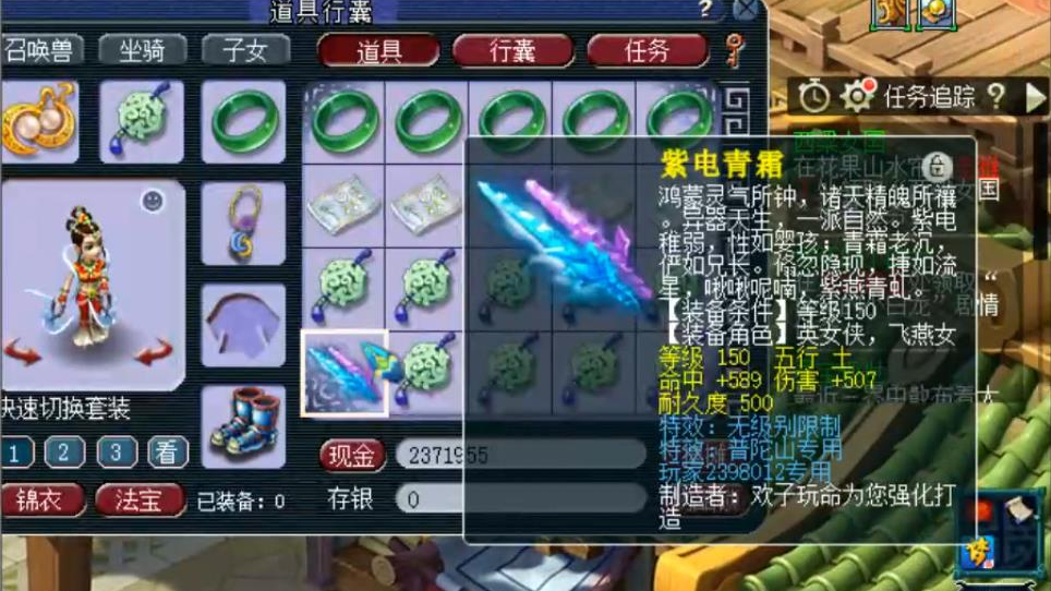 梦幻西游:玩家鉴定出专用无级别武器,老王分析完属性忍不住笑了